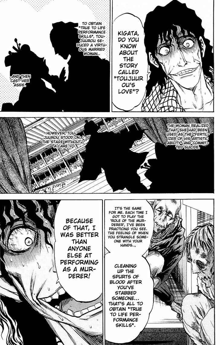 Page 18 Chapter 2 Kigata Gakita! ~From Horror Newspaper~