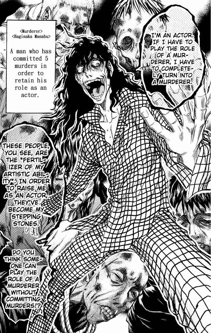 Page 19 Chapter 2 Kigata Gakita! ~From Horror Newspaper~