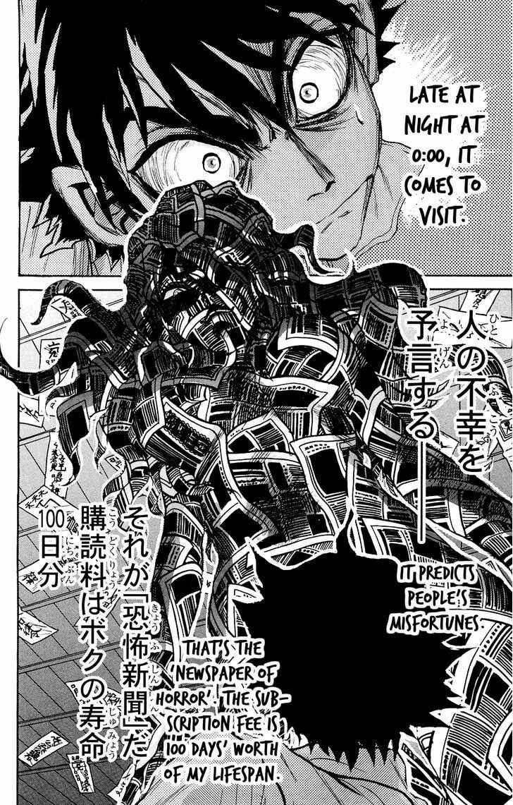 Page 3 Chapter 2 Kigata Gakita! ~From Horror Newspaper~
