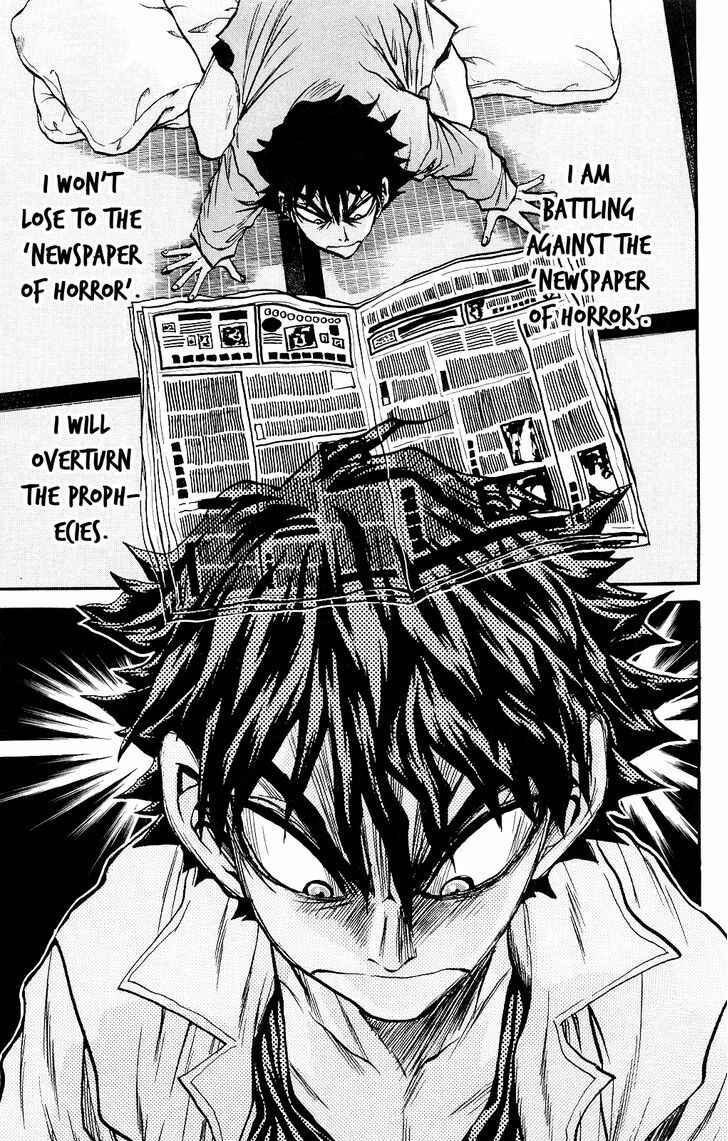 Page 6 Chapter 2 Kigata Gakita! ~From Horror Newspaper~