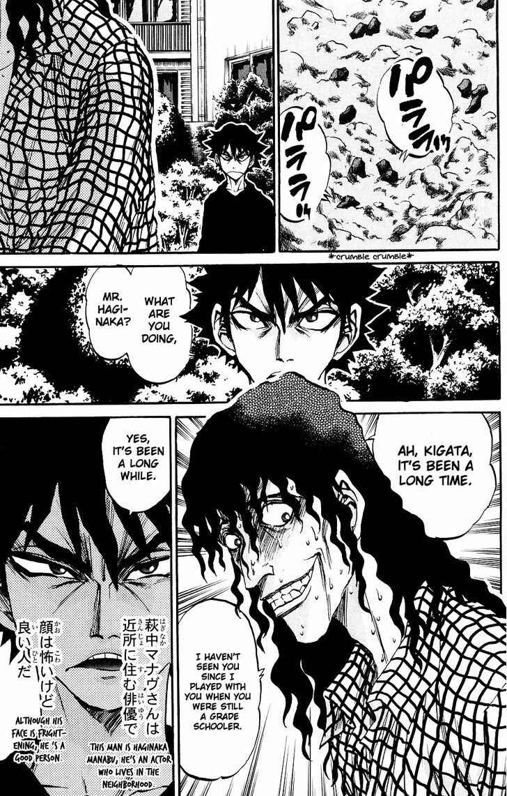 Page 8 Chapter 2 Kigata Gakita! ~From Horror Newspaper~