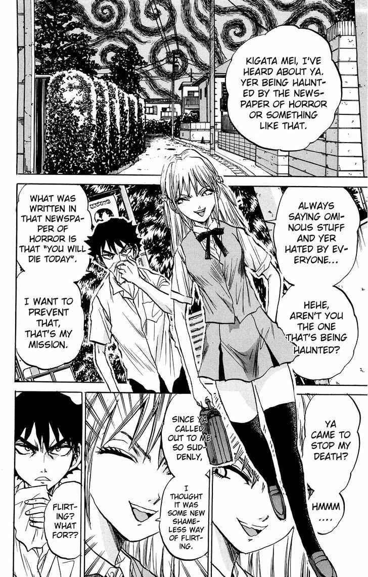 Page 11 Chapter 3 Kigata Gakita! ~From Horror Newspaper~