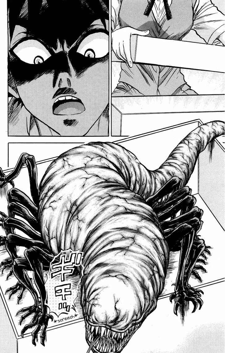 Page 17 Chapter 3 Kigata Gakita! ~From Horror Newspaper~