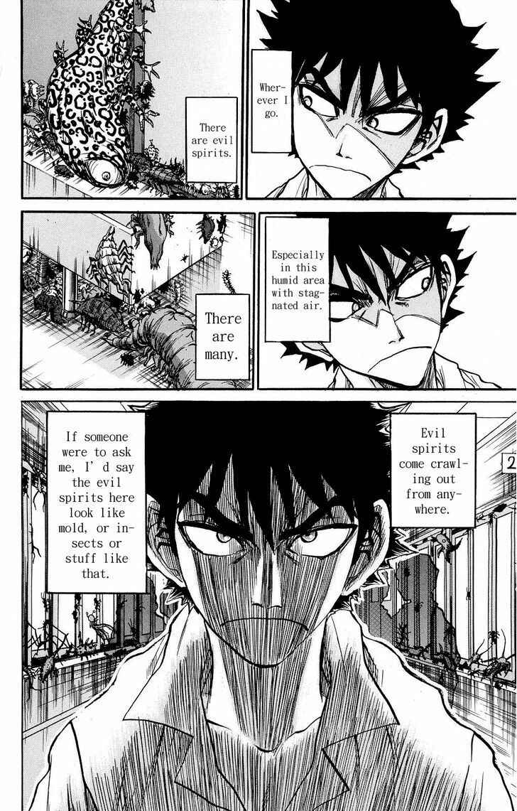 Page 3 Chapter 3 Kigata Gakita! ~From Horror Newspaper~