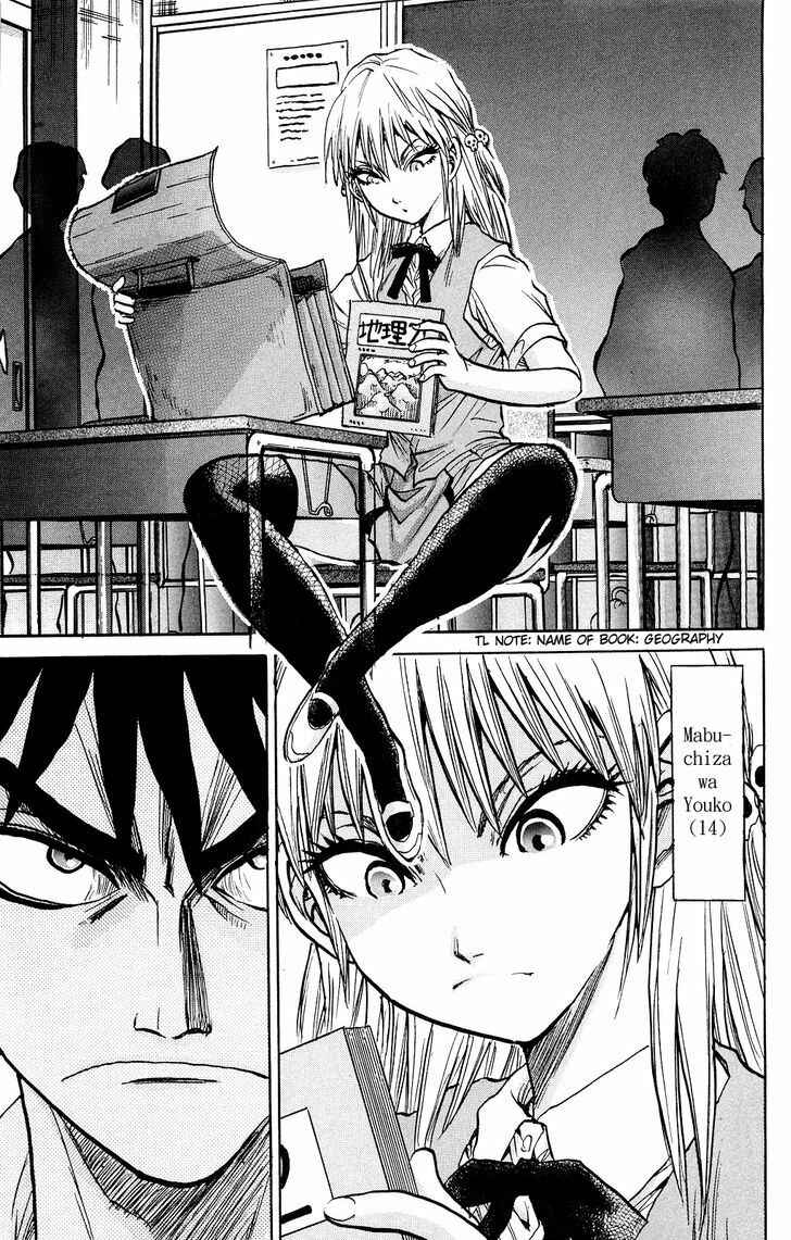 Page 6 Chapter 3 Kigata Gakita! ~From Horror Newspaper~