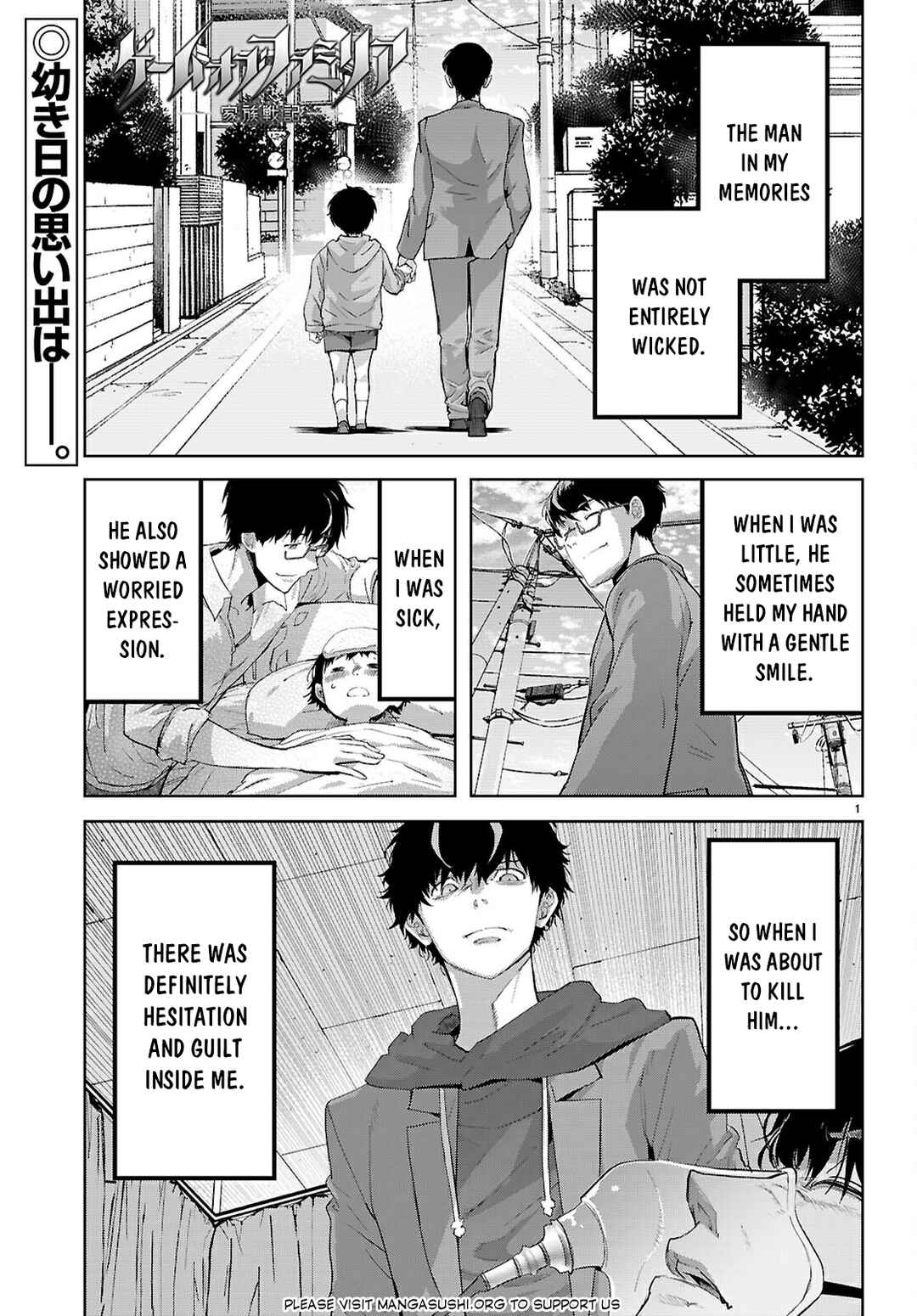 Page 2 Chapter 73 Game of Familia: Kazoku Senki
