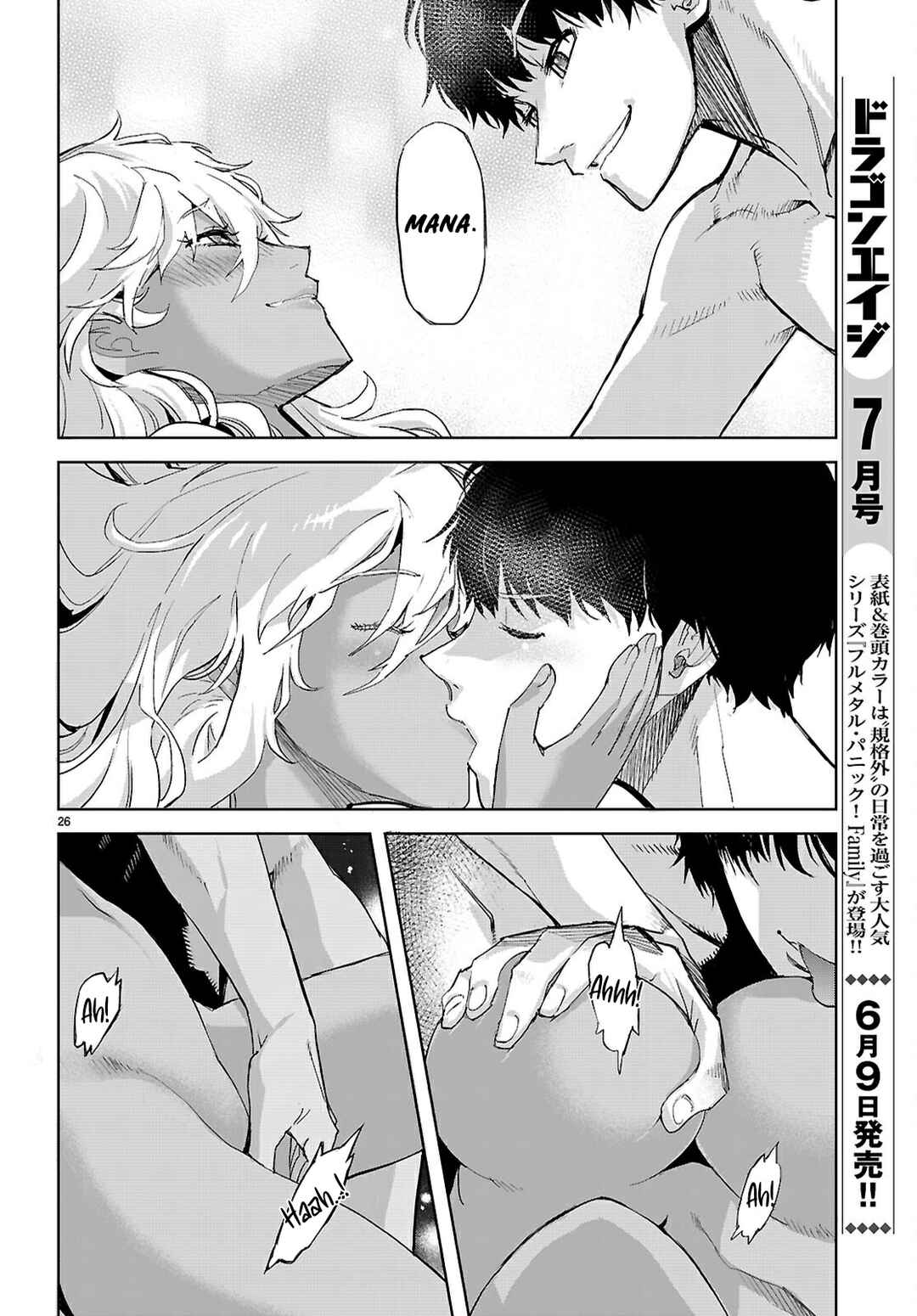 Page 26 Chapter 73 Game of Familia: Kazoku Senki
