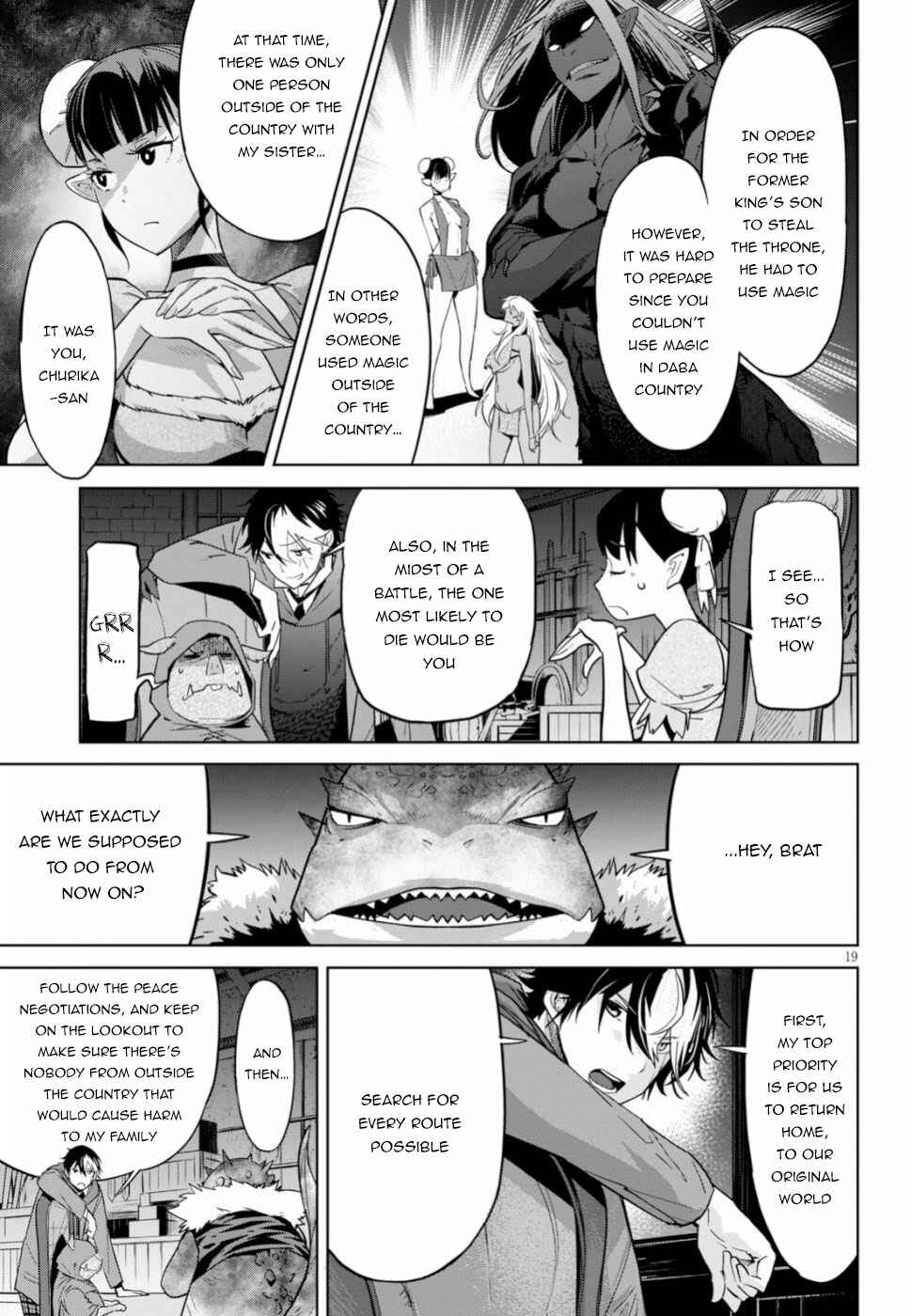 Page 19 Chapter 19 Game of Familia: Kazoku Senki