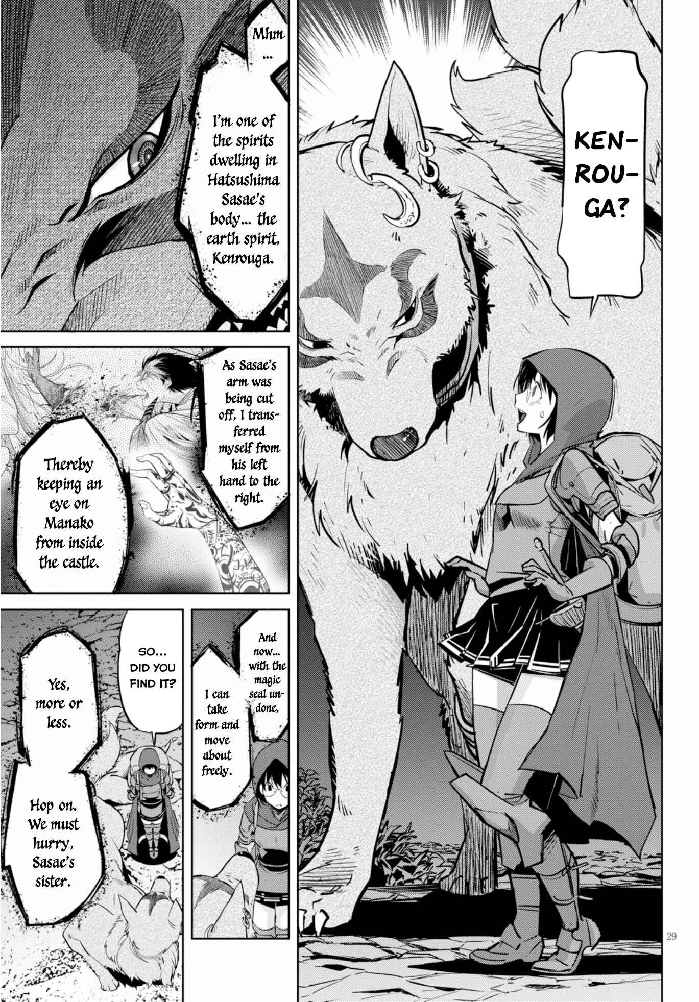 Page 28 Chapter 14 Game of Familia: Kazoku Senki