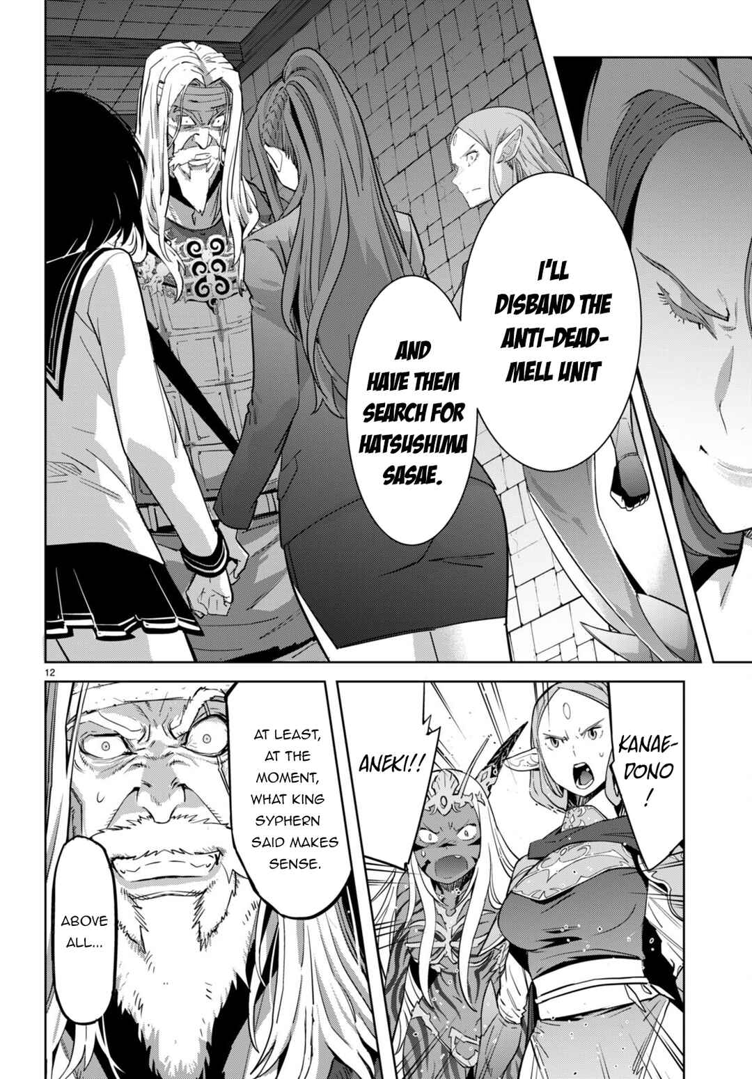 Page 13 Chapter 57 Game of Familia: Kazoku Senki