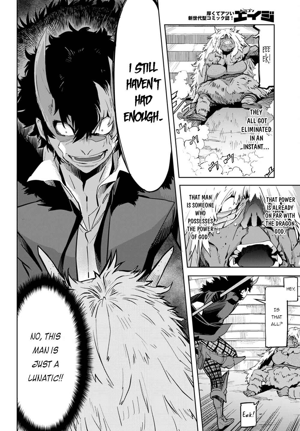 Page 12 Chapter 45 Game of Familia: Kazoku Senki