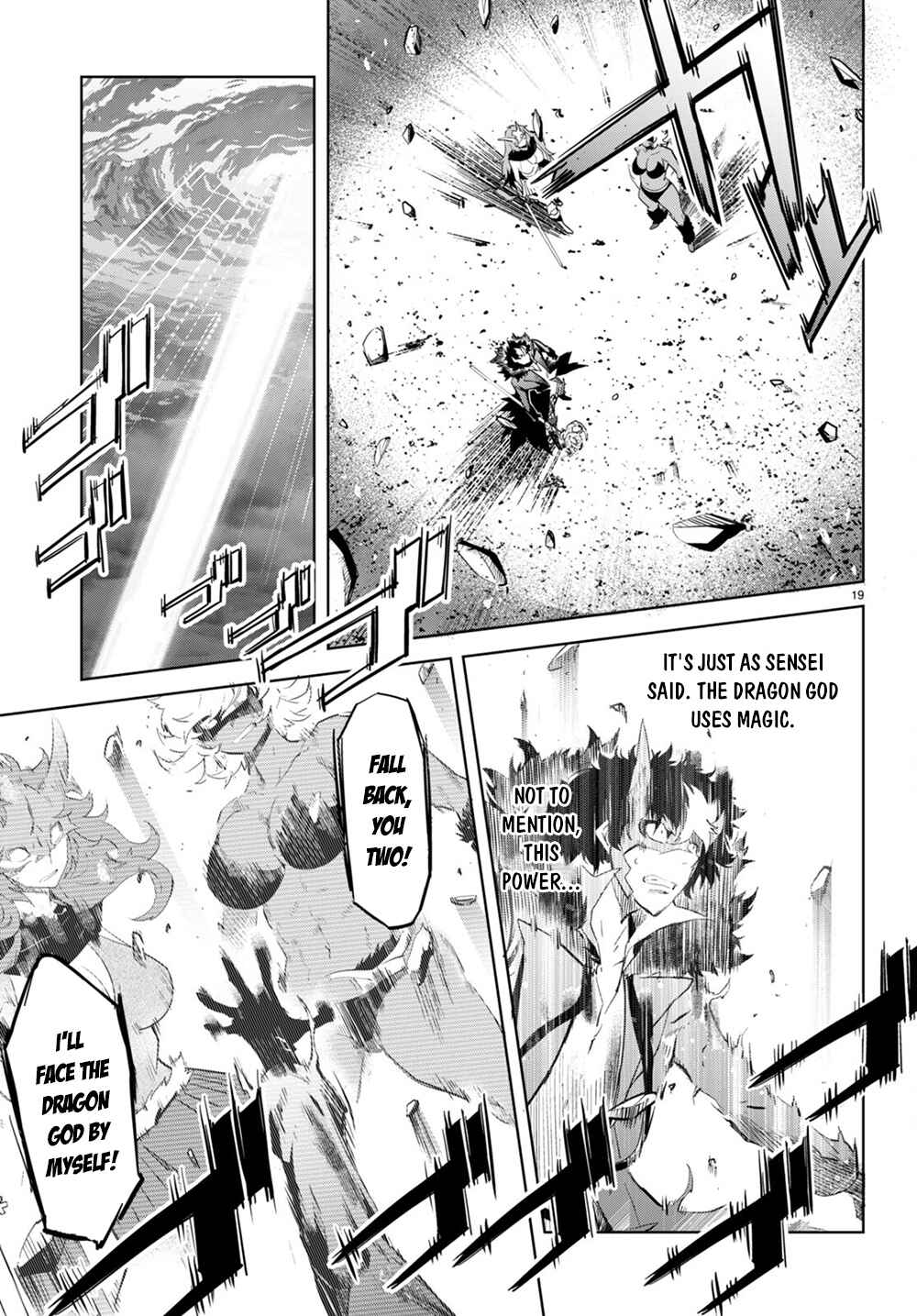 Page 19 Chapter 45 Game of Familia: Kazoku Senki