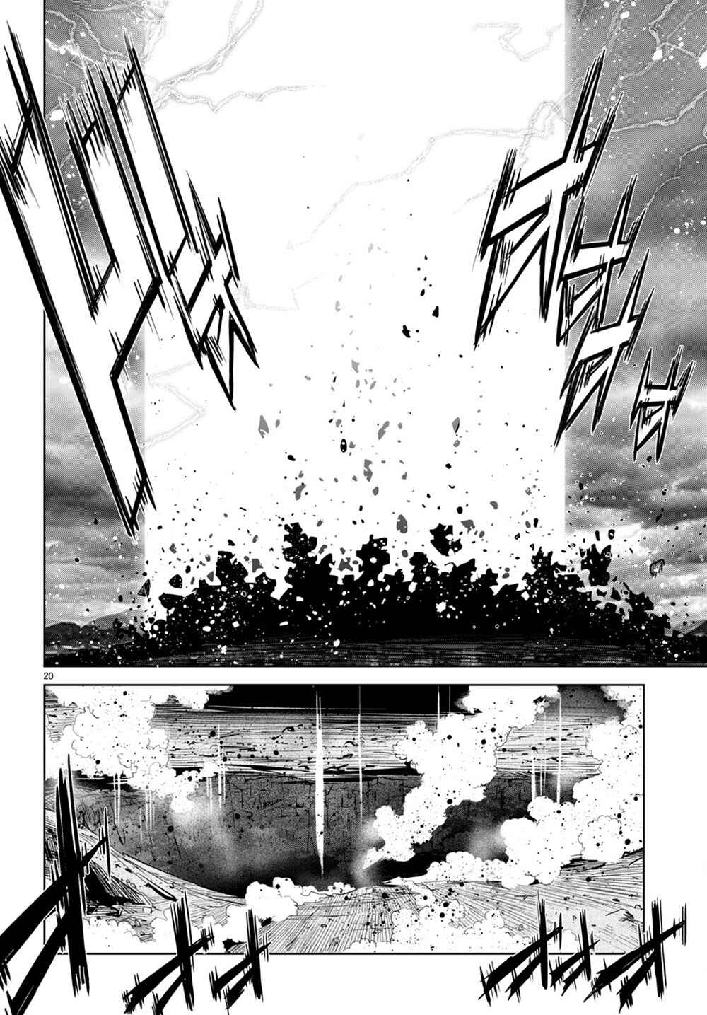 Page 20 Chapter 45 Game of Familia: Kazoku Senki