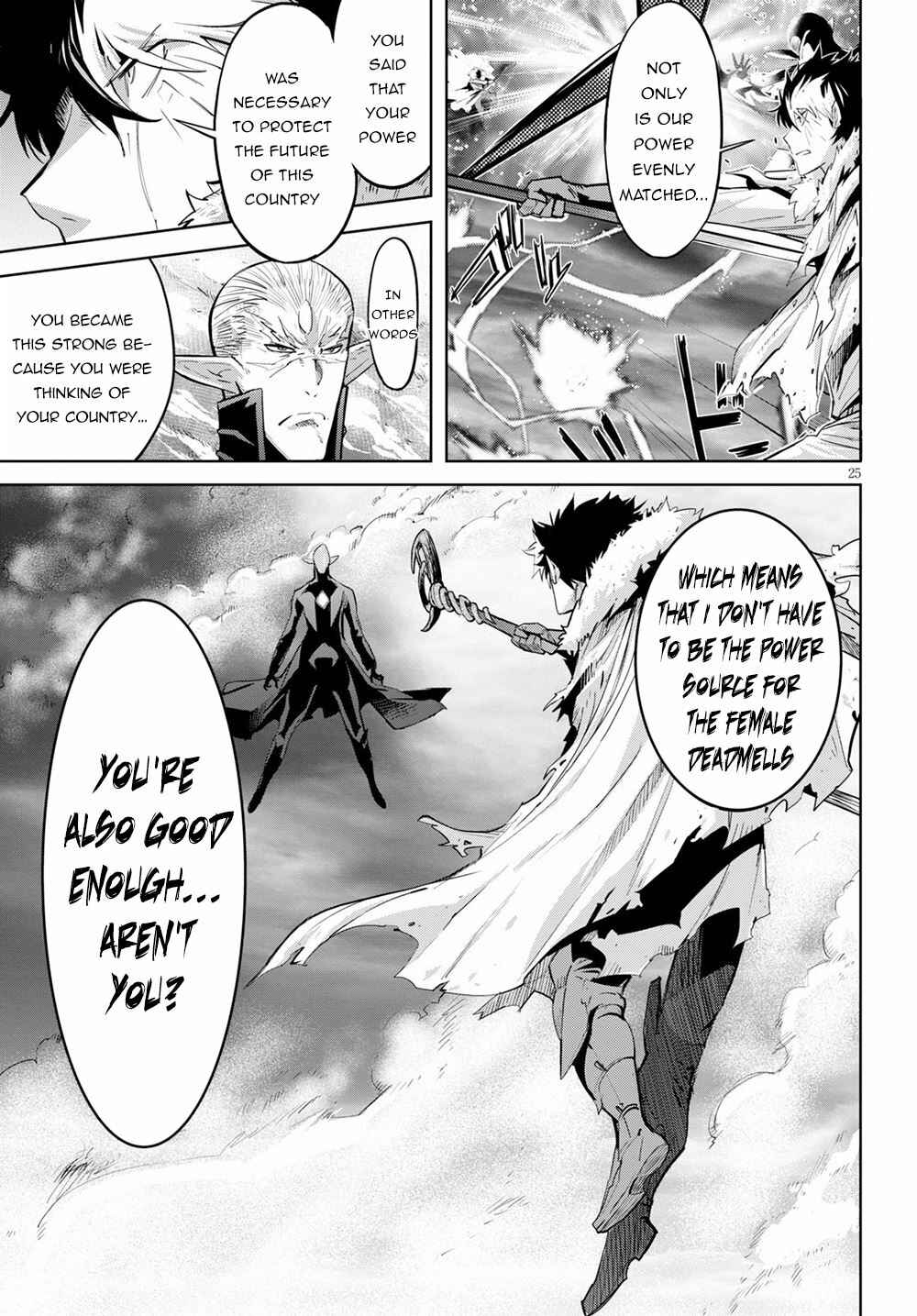 Page 23 Chapter 31 Game of Familia: Kazoku Senki