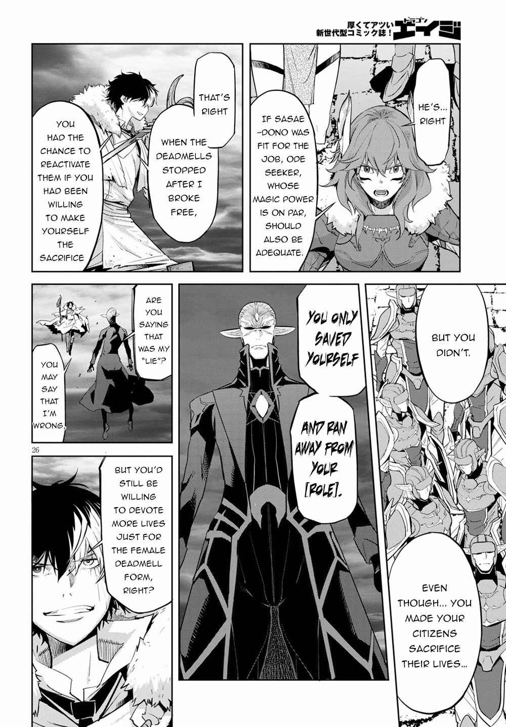 Page 24 Chapter 31 Game of Familia: Kazoku Senki