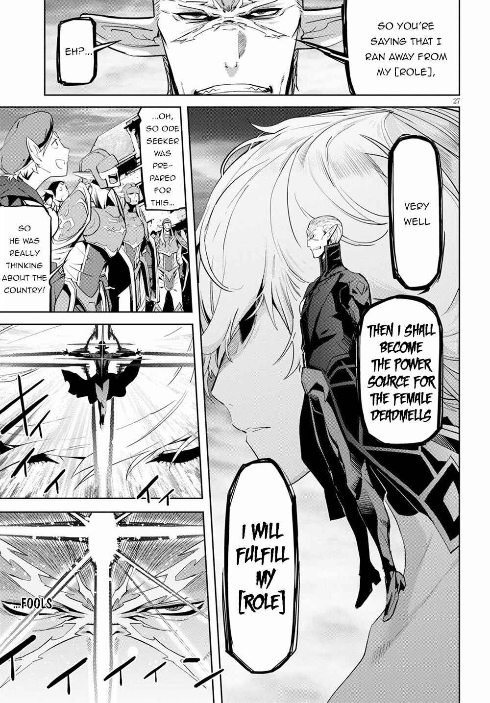 Page 25 Chapter 31 Game of Familia: Kazoku Senki