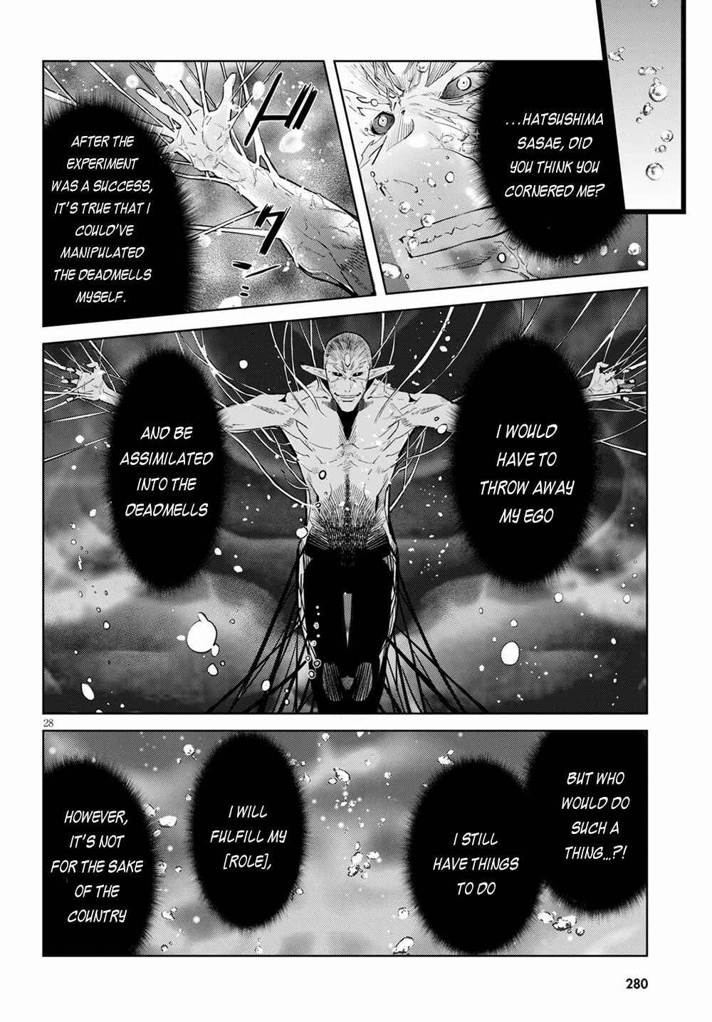 Page 26 Chapter 31 Game of Familia: Kazoku Senki