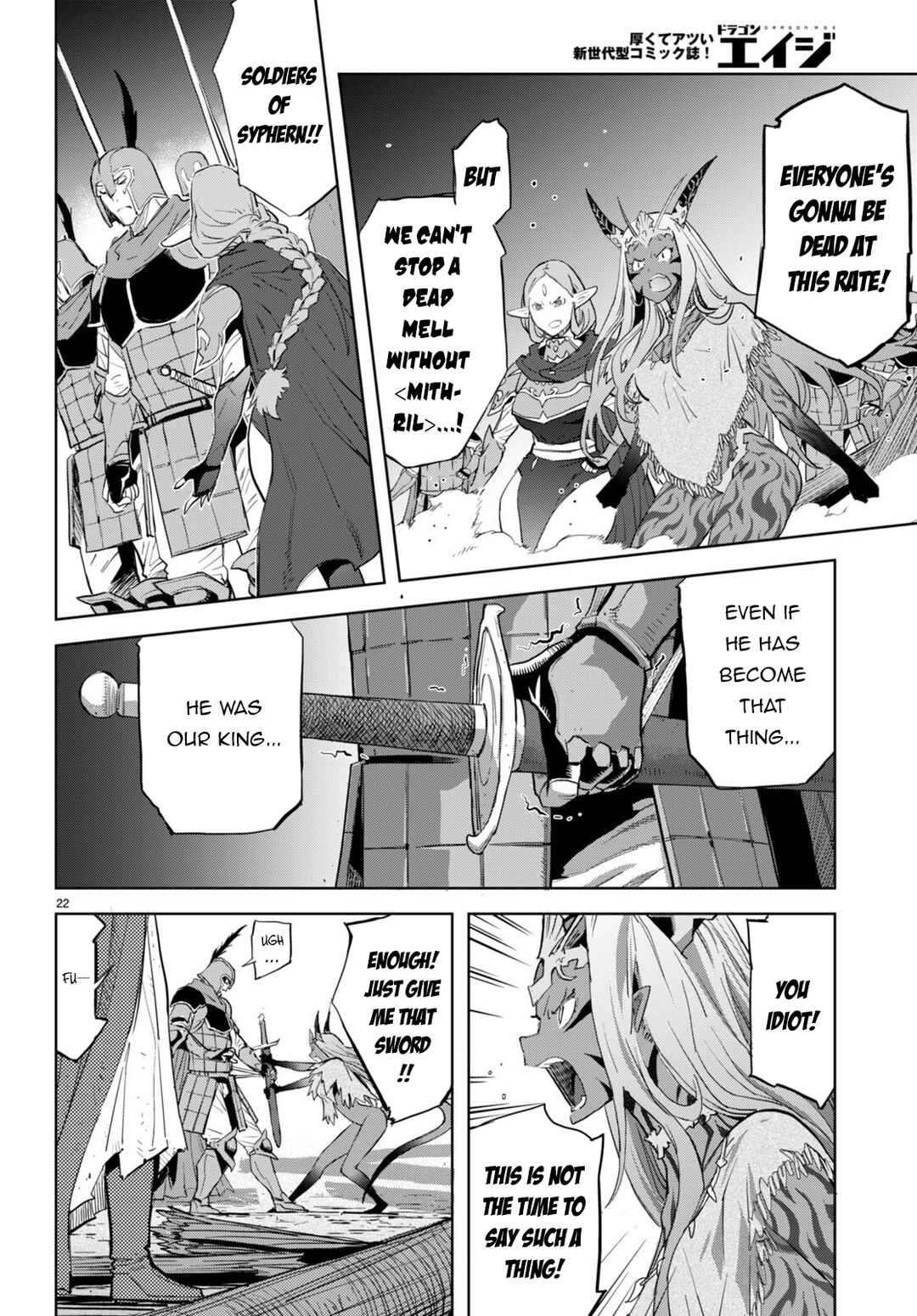 Page 25 Chapter 60 Game of Familia: Kazoku Senki