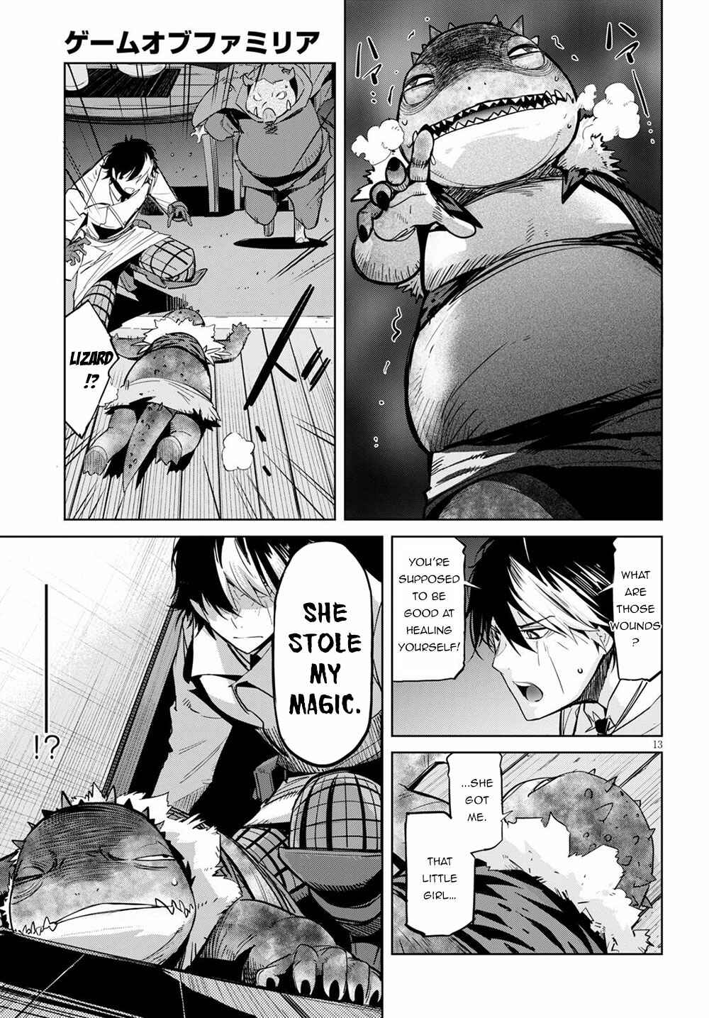 Page 14 Chapter 24 Game of Familia: Kazoku Senki