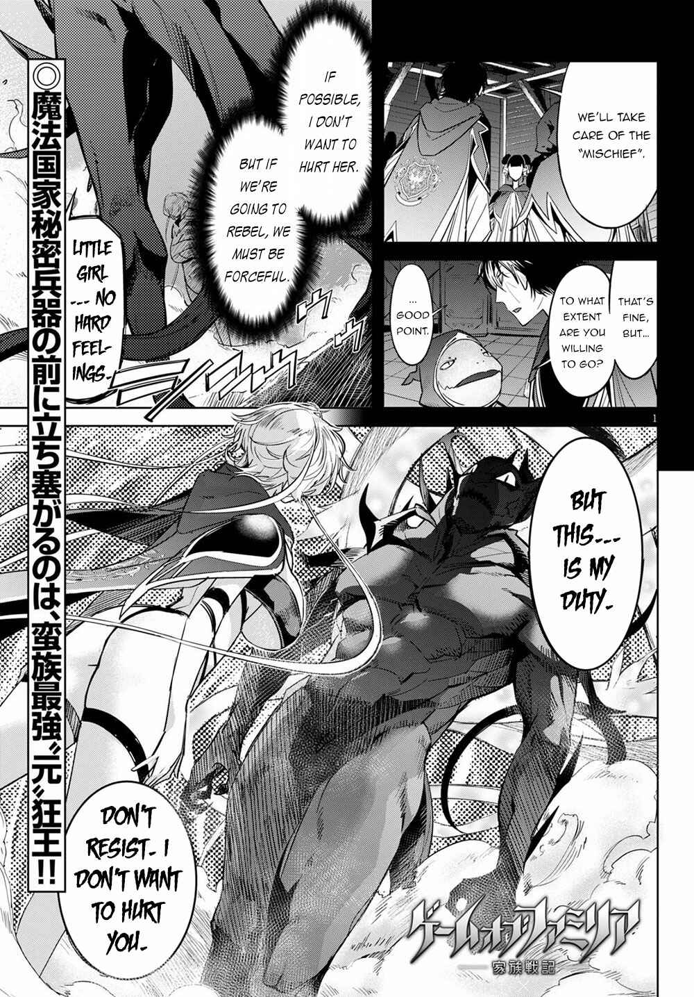 Page 2 Chapter 24 Game of Familia: Kazoku Senki