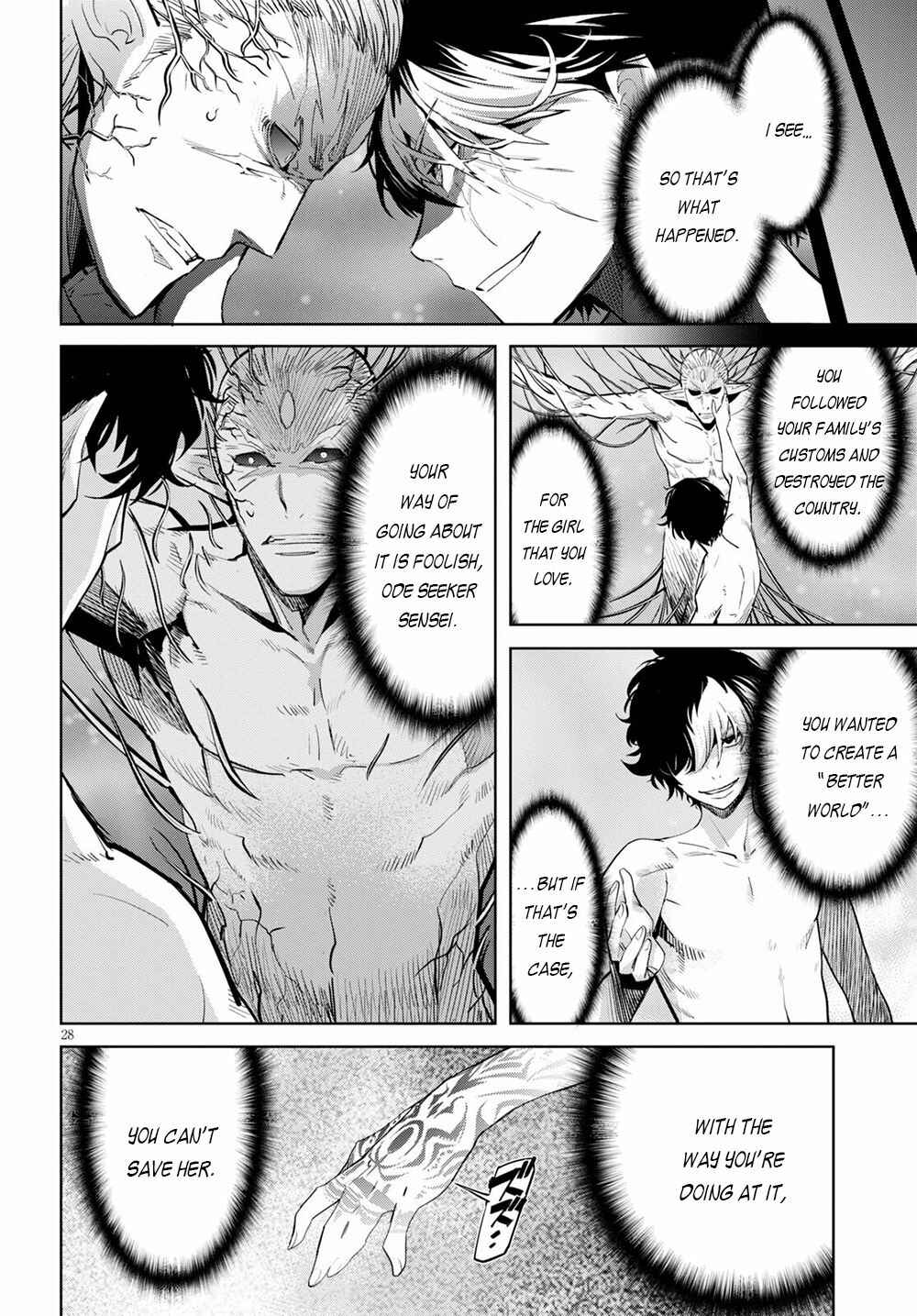 Page 29 Chapter 32 Game of Familia: Kazoku Senki