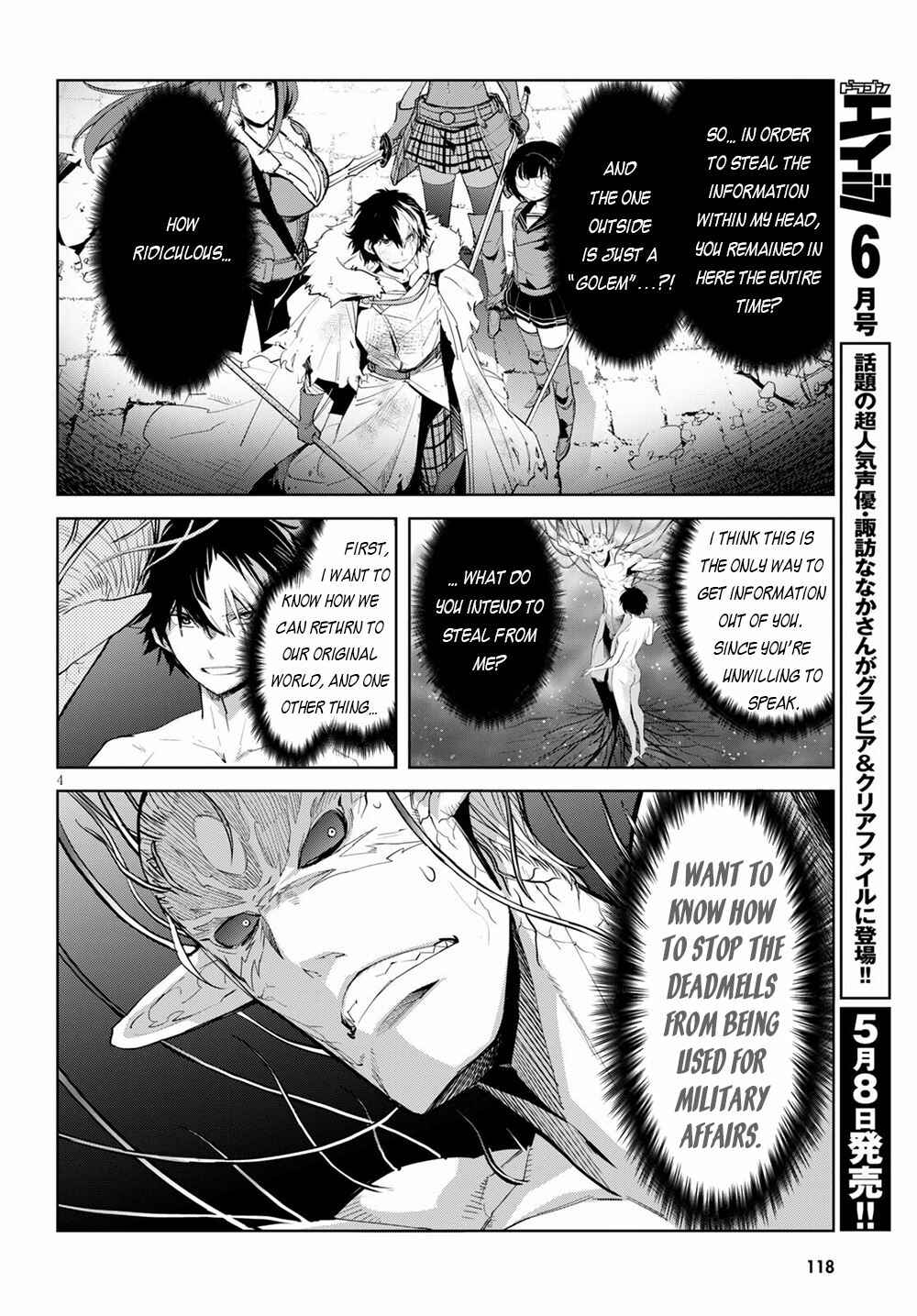Page 5 Chapter 32 Game of Familia: Kazoku Senki