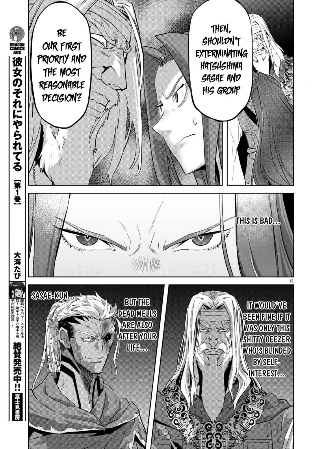 Page 16 Chapter 56 Game of Familia: Kazoku Senki