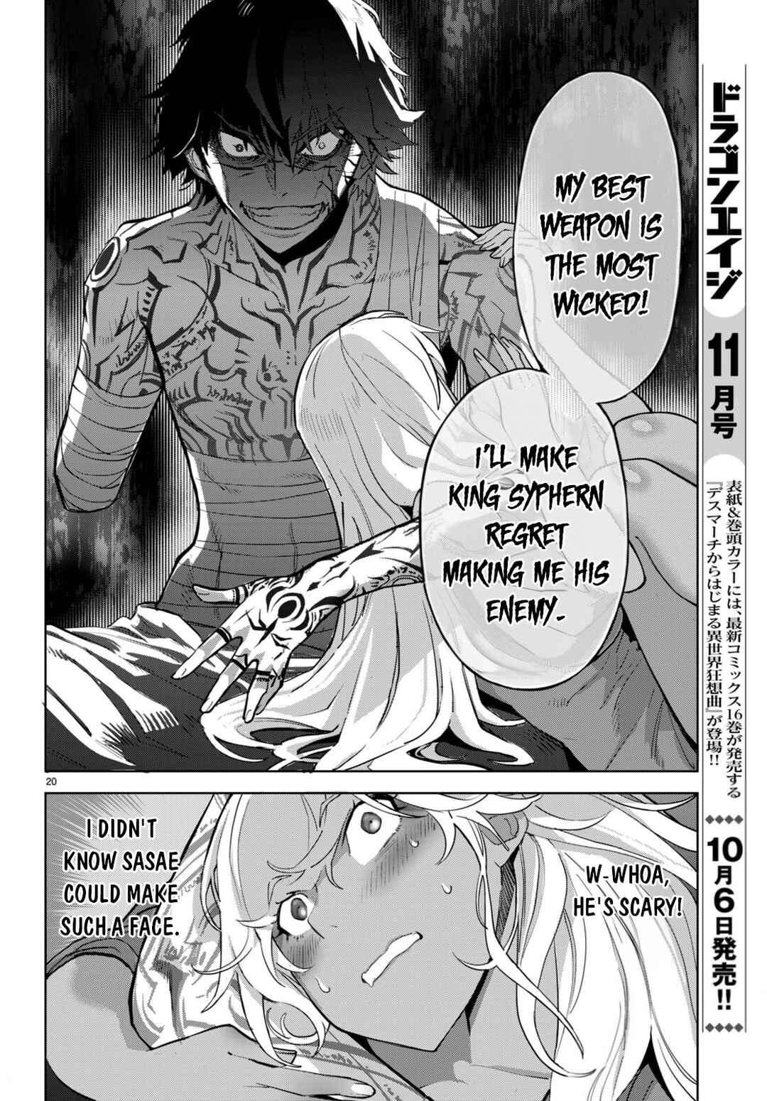Page 23 Chapter 56 Game of Familia: Kazoku Senki