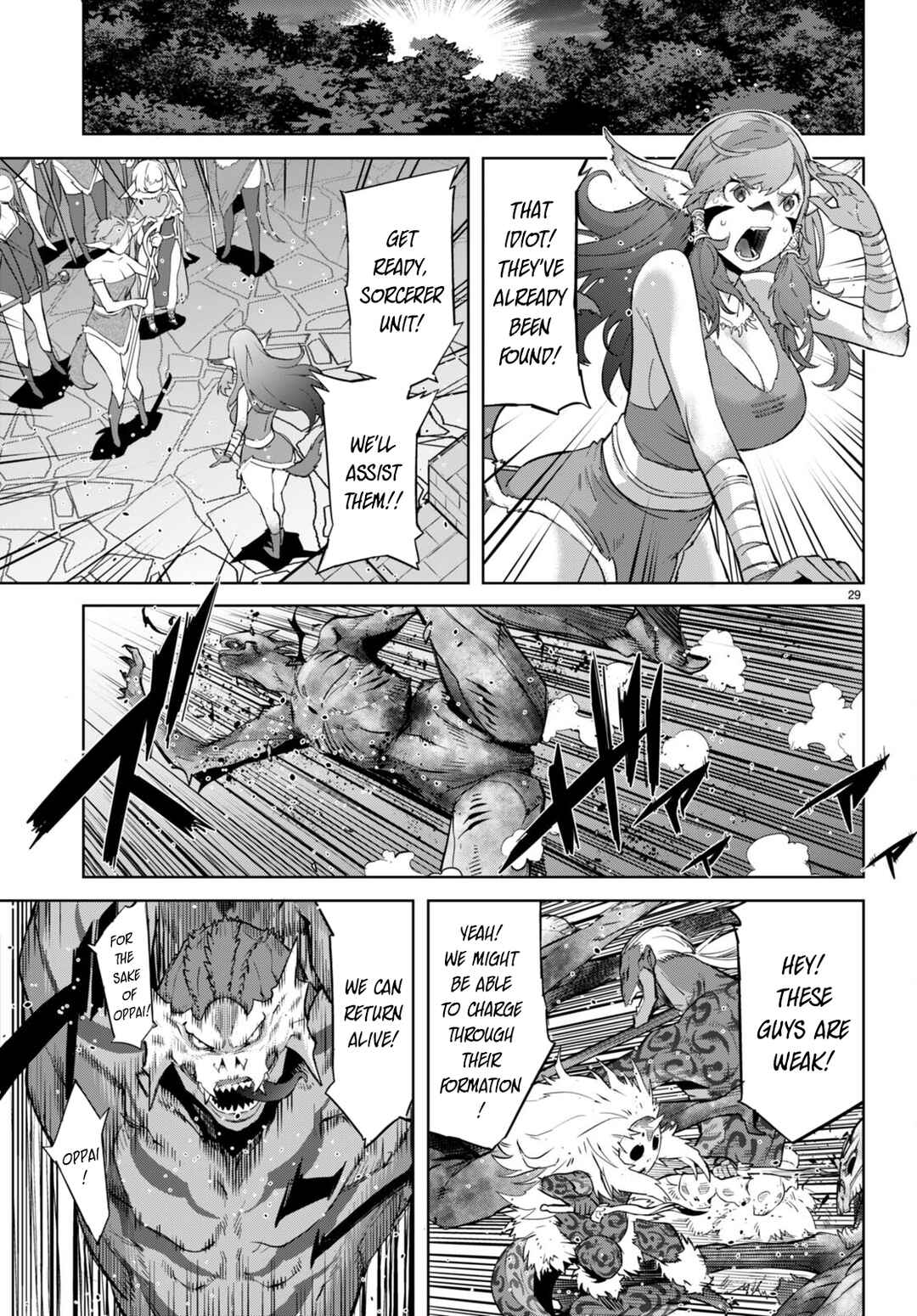 Page 32 Chapter 56 Game of Familia: Kazoku Senki