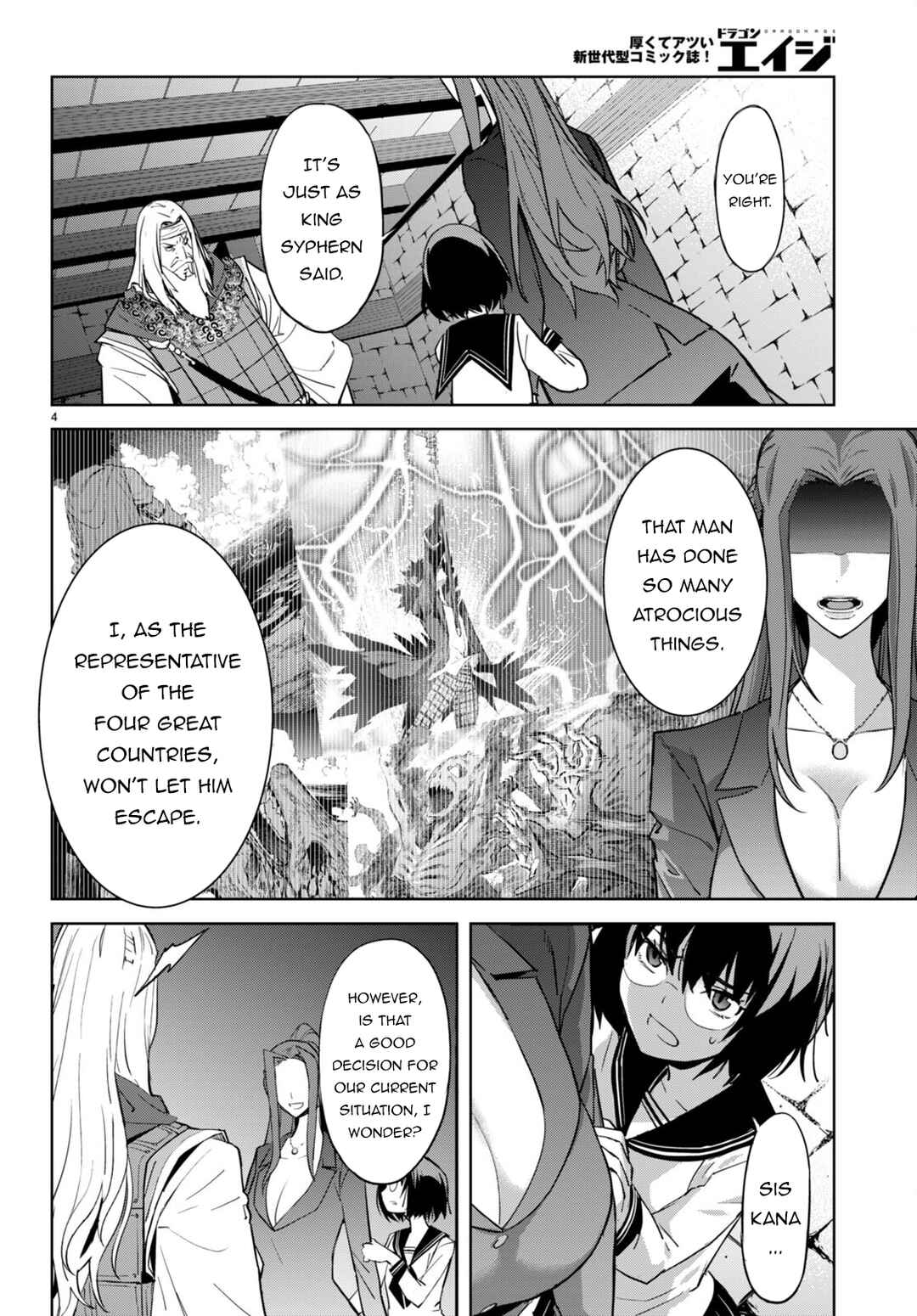 Page 7 Chapter 56 Game of Familia: Kazoku Senki