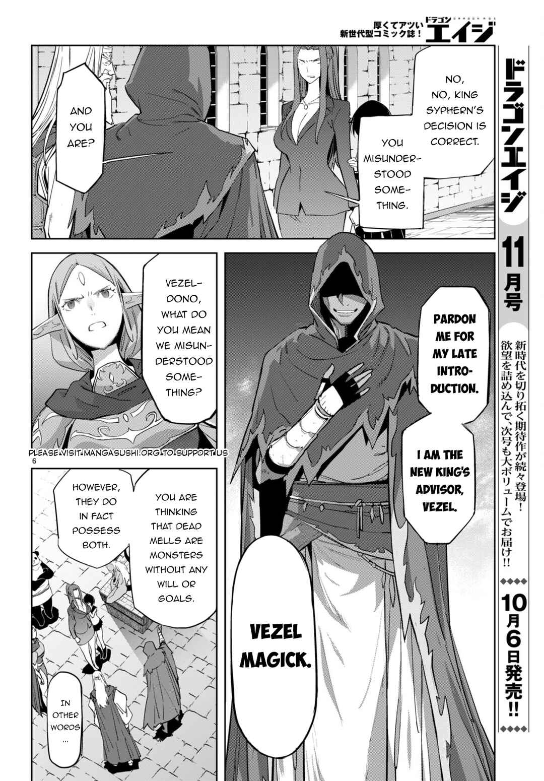 Page 9 Chapter 56 Game of Familia: Kazoku Senki