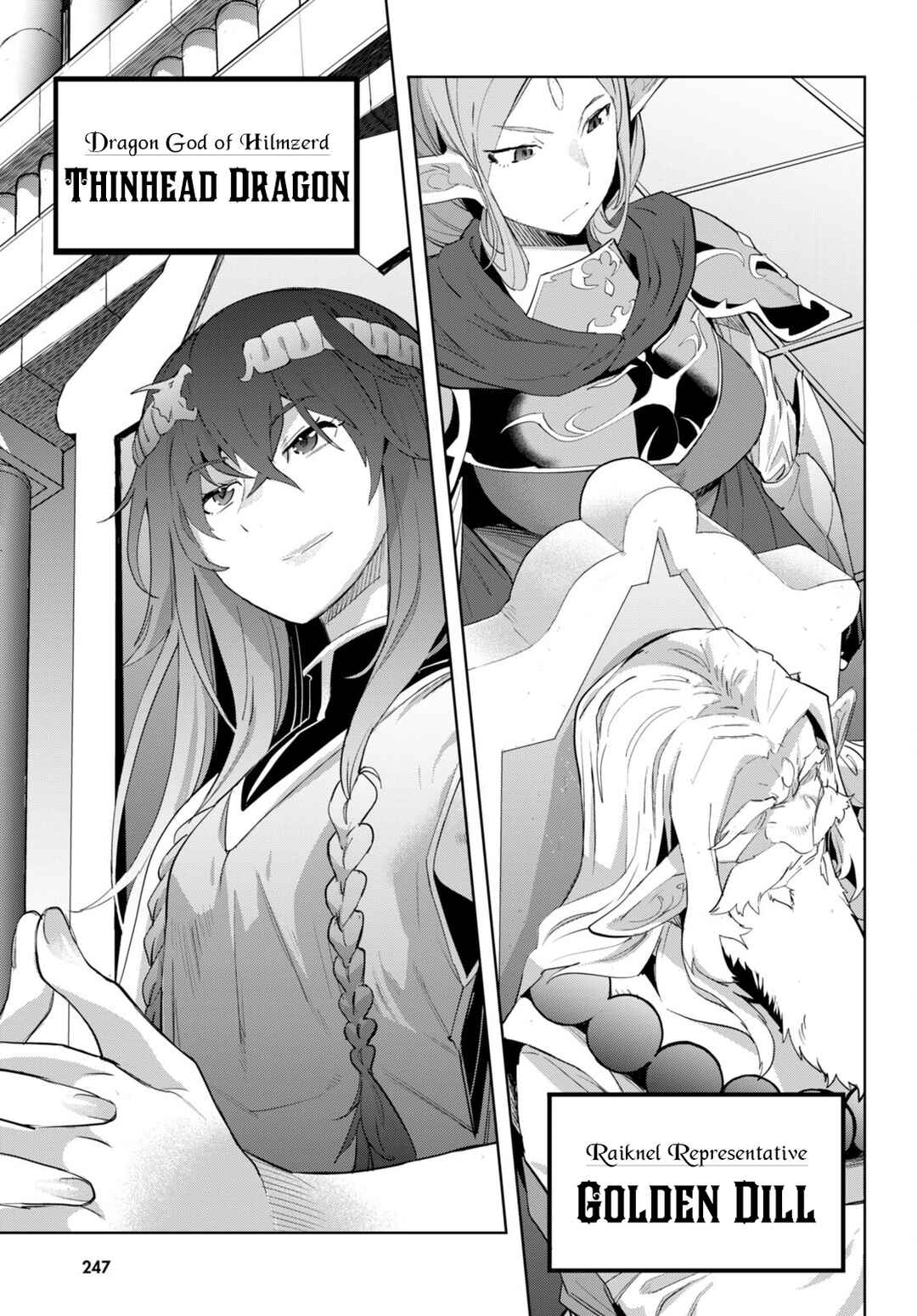 Page 14 Chapter 47 Game of Familia: Kazoku Senki