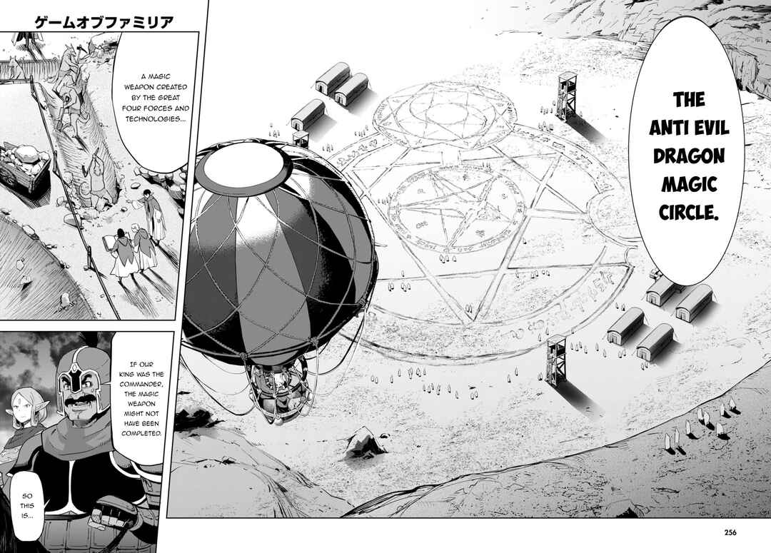 Page 23 Chapter 47 Game of Familia: Kazoku Senki
