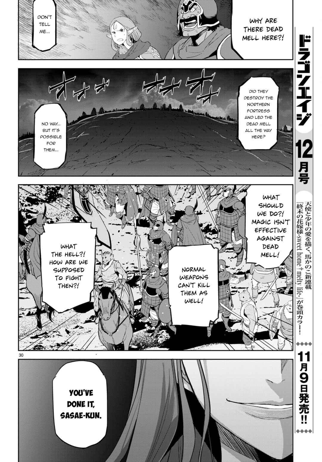 Page 29 Chapter 47 Game of Familia: Kazoku Senki