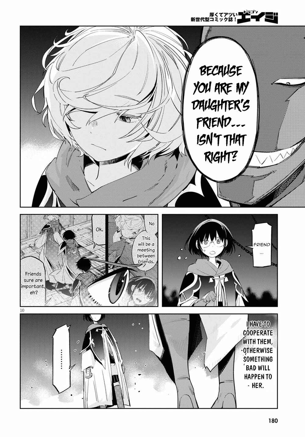 Page 11 Chapter 26 Game of Familia: Kazoku Senki