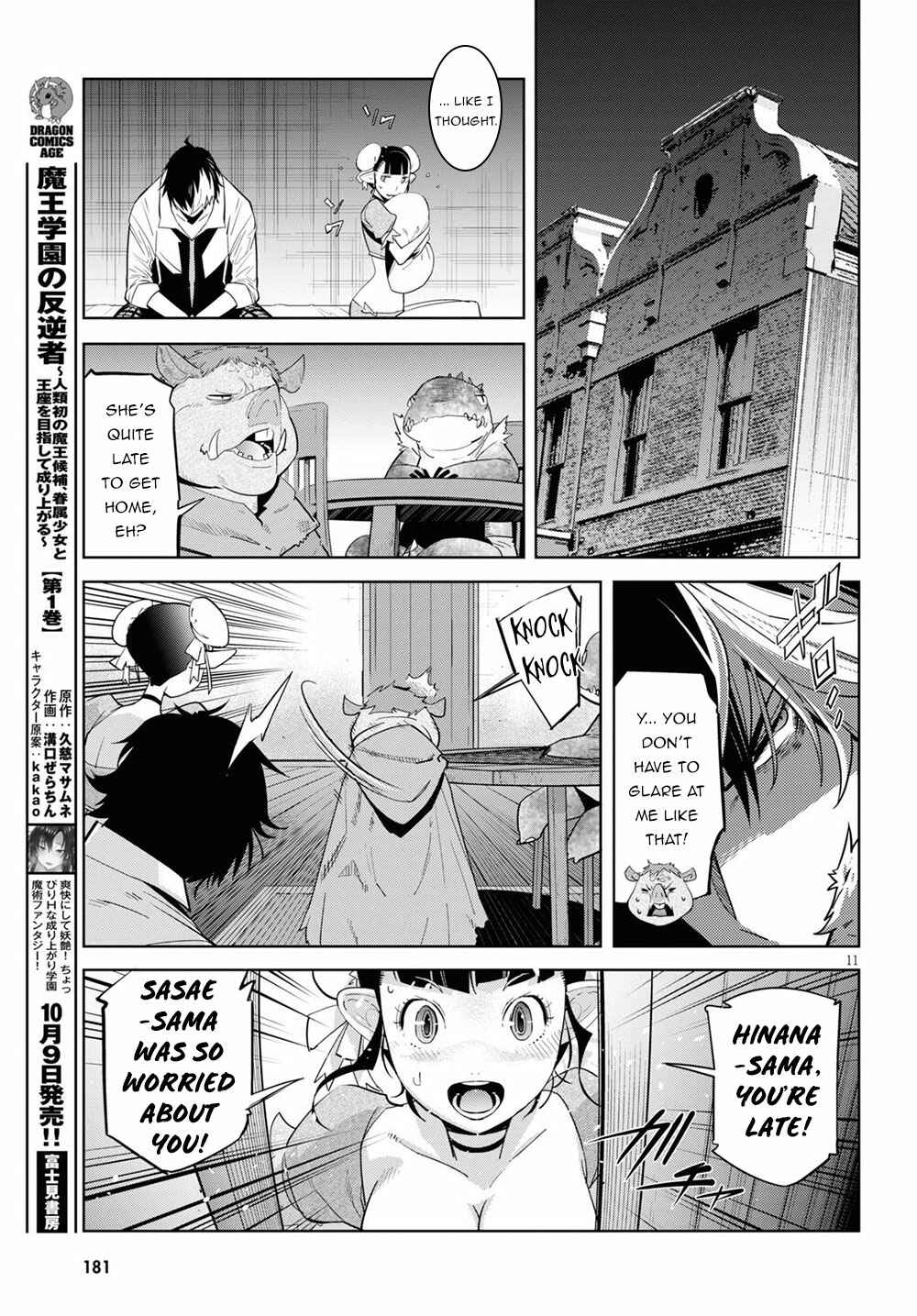 Page 12 Chapter 26 Game of Familia: Kazoku Senki