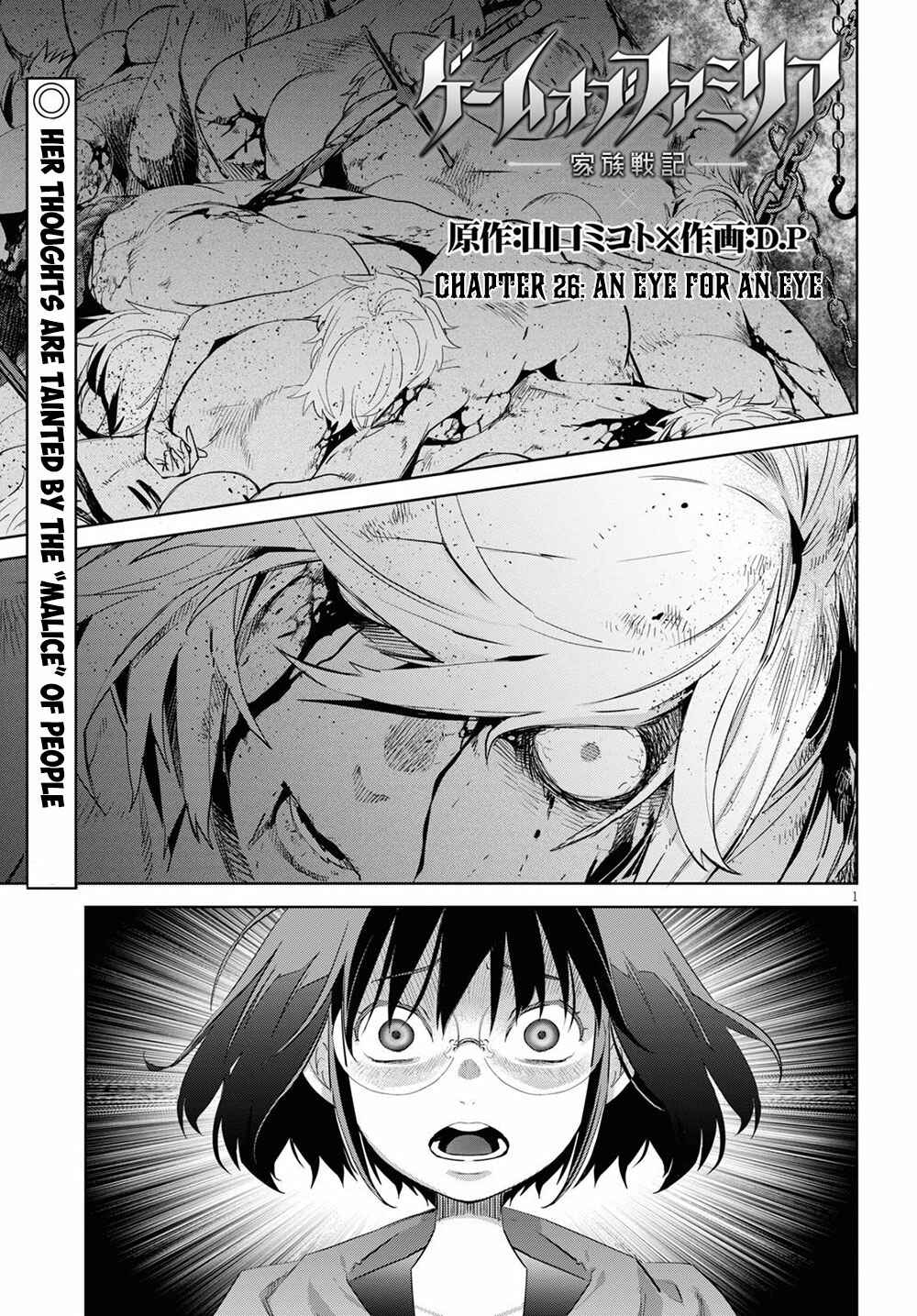 Page 2 Chapter 26 Game of Familia: Kazoku Senki