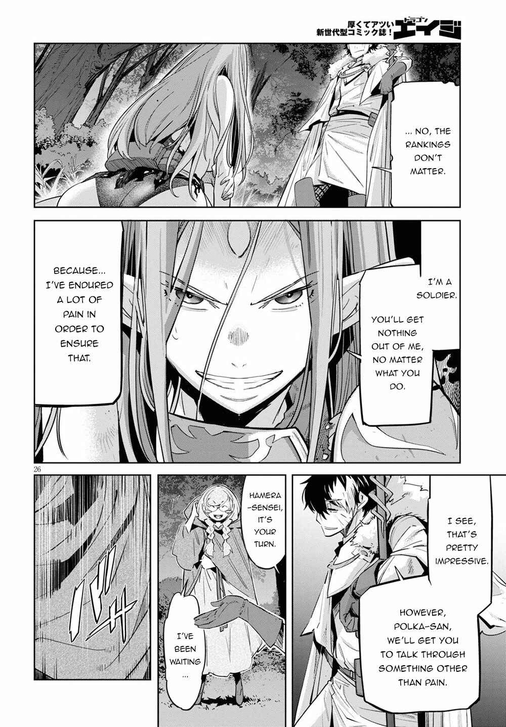Page 27 Chapter 26 Game of Familia: Kazoku Senki
