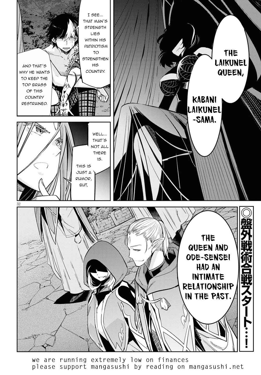 Page 33 Chapter 26 Game of Familia: Kazoku Senki