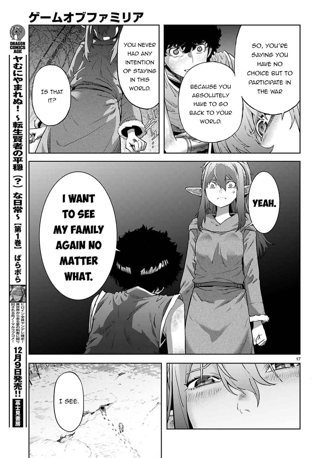 Page 18 Chapter 68 Game of Familia: Kazoku Senki