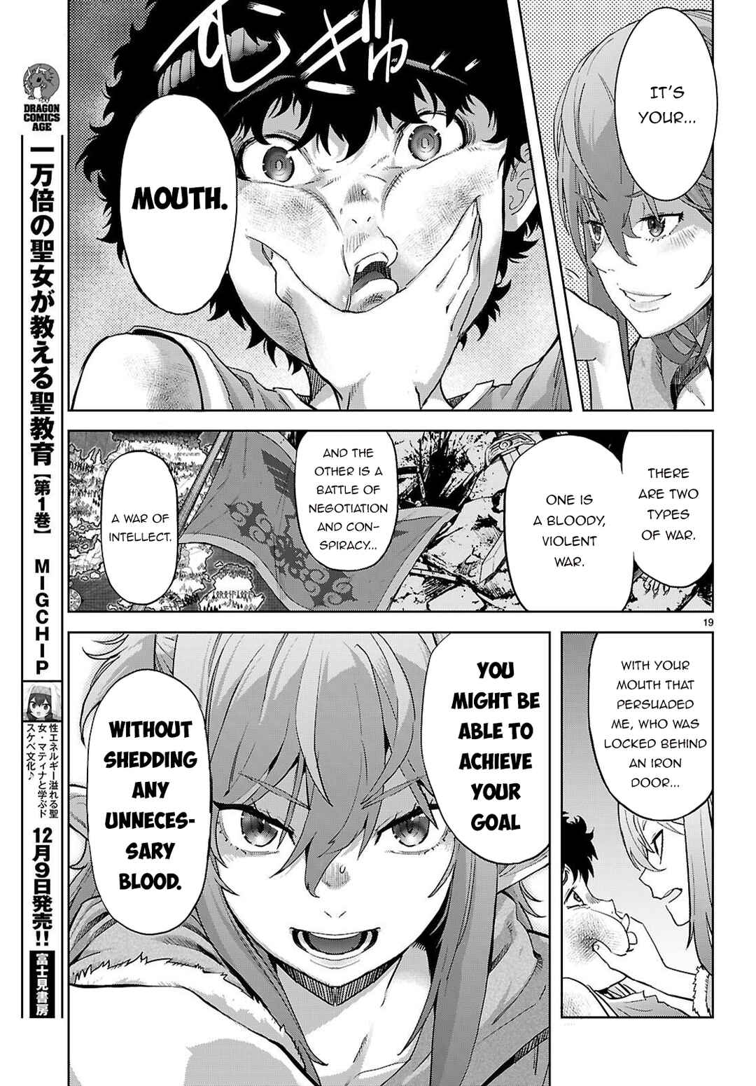Page 20 Chapter 68 Game of Familia: Kazoku Senki
