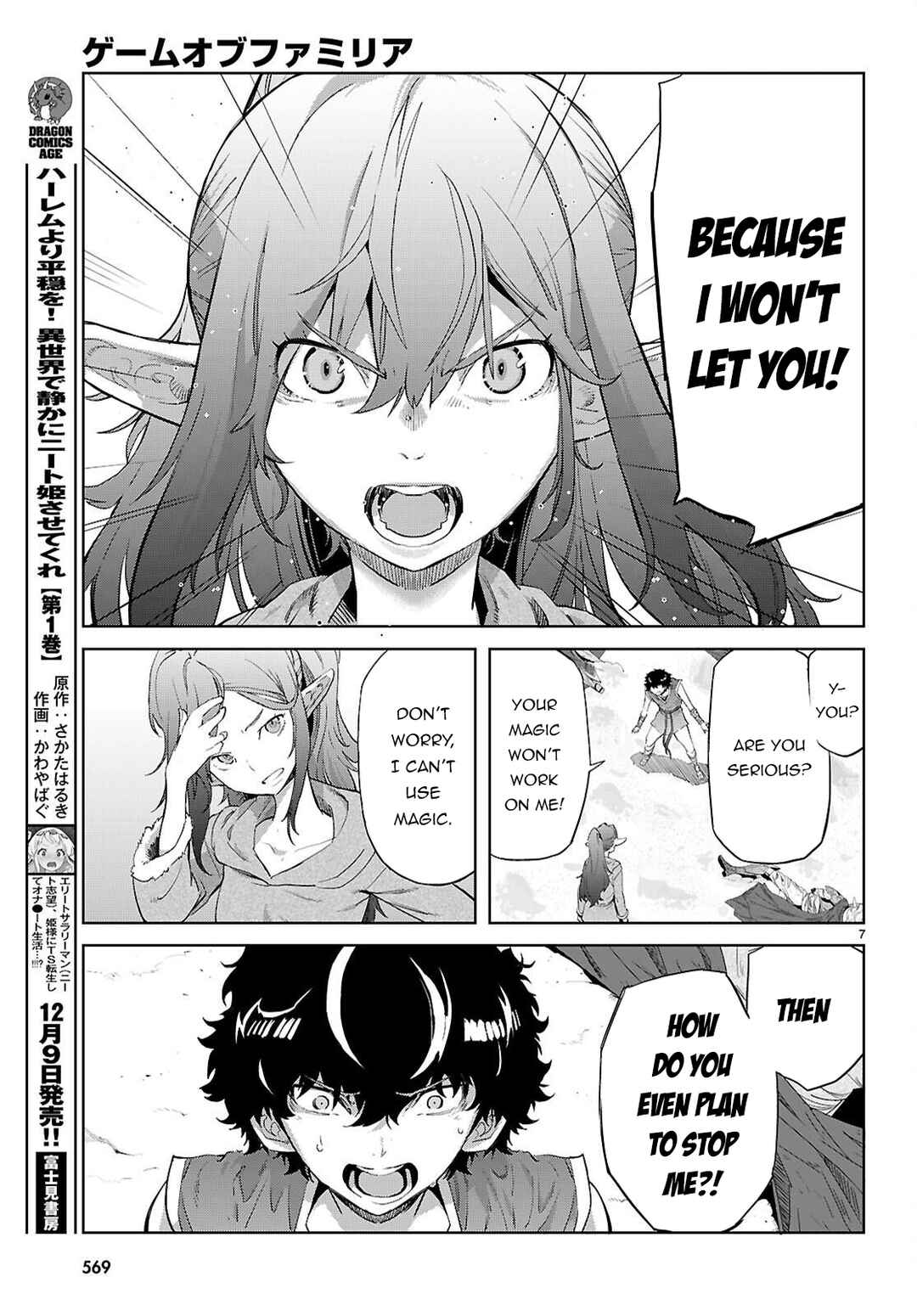 Page 8 Chapter 68 Game of Familia: Kazoku Senki