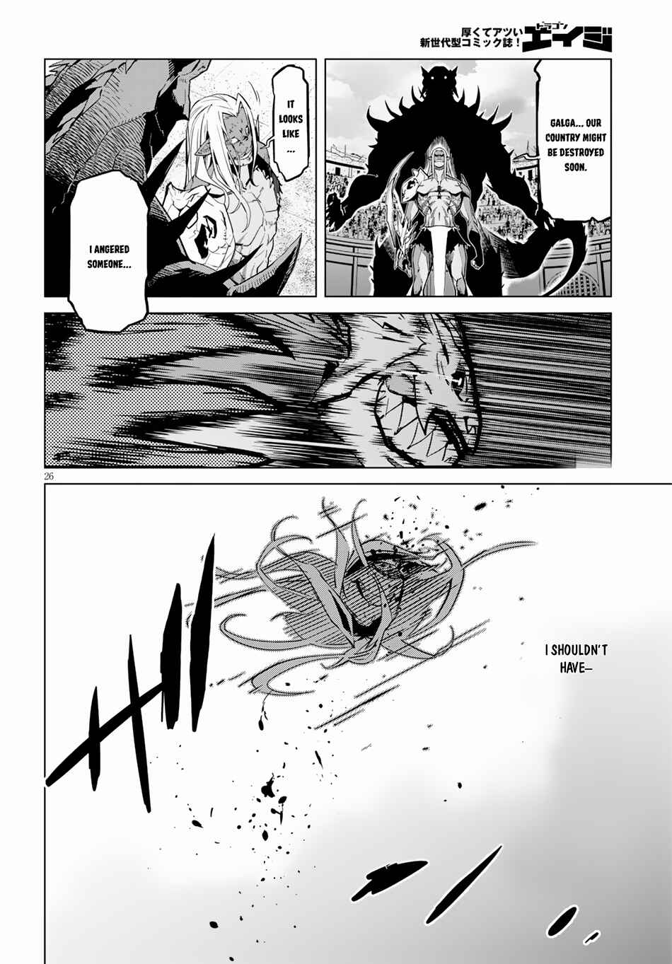 Page 27 Chapter 15 Game of Familia: Kazoku Senki