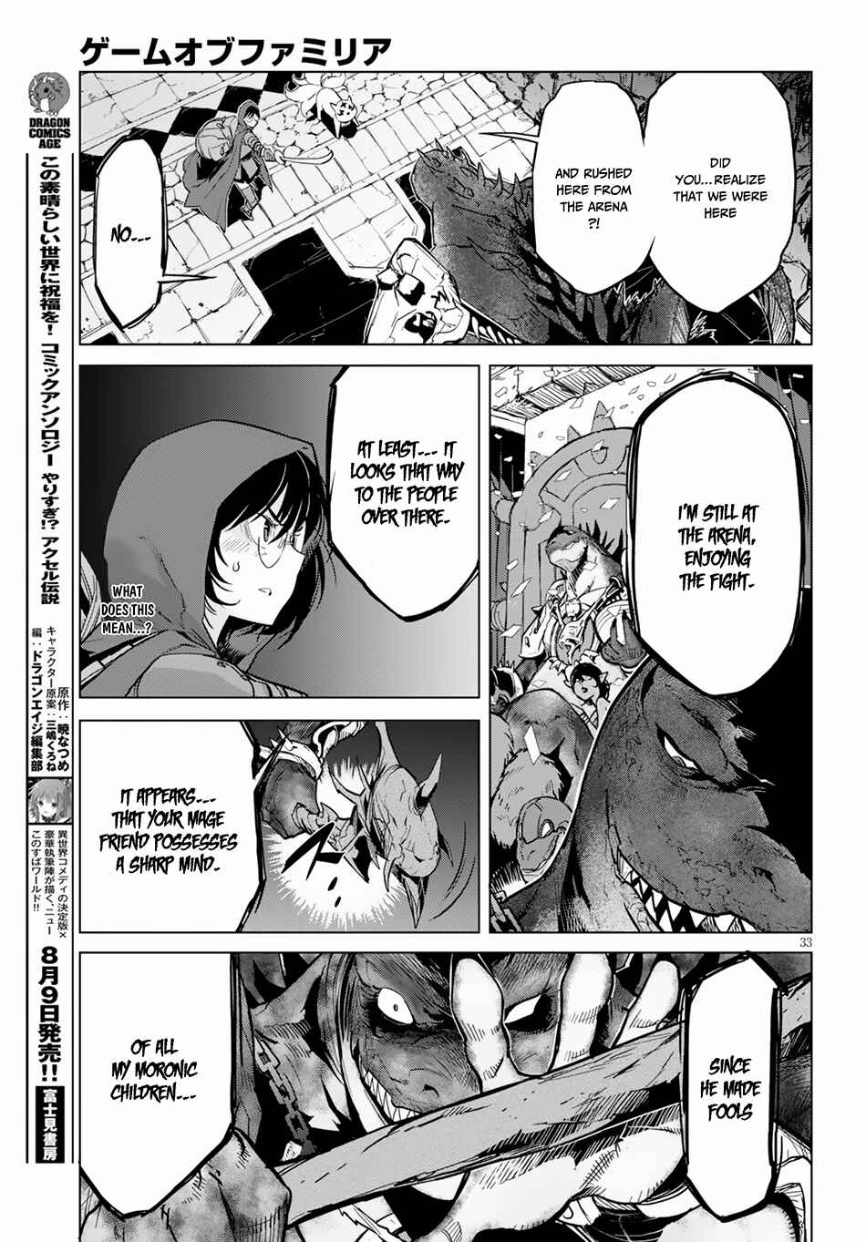 Page 34 Chapter 15 Game of Familia: Kazoku Senki