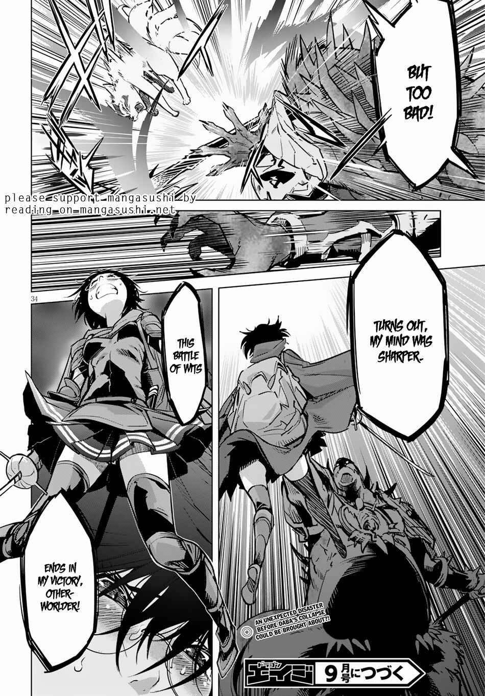 Page 35 Chapter 15 Game of Familia: Kazoku Senki
