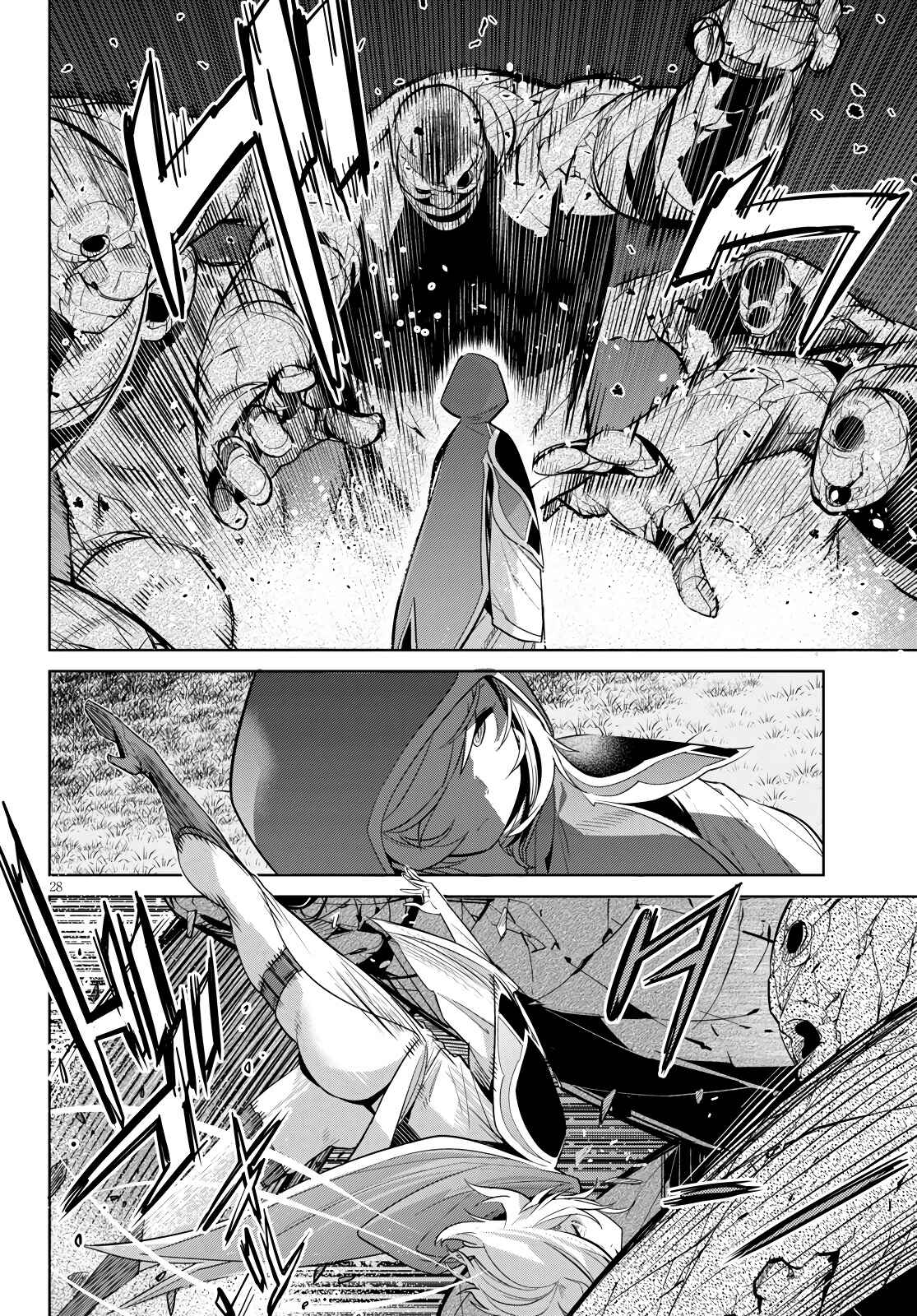 Page 29 Chapter 23 Game of Familia: Kazoku Senki