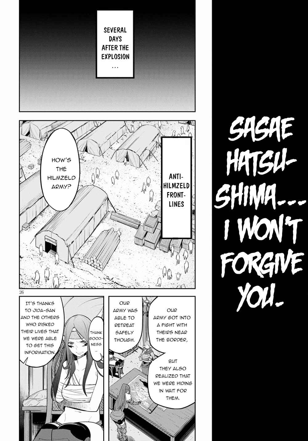 Page 25 Chapter 36 Game of Familia: Kazoku Senki