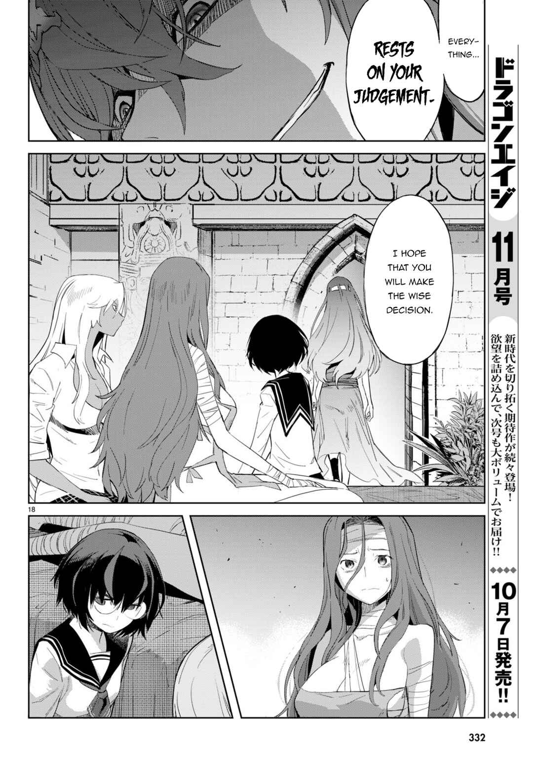 Page 20 Chapter 46 Game of Familia: Kazoku Senki