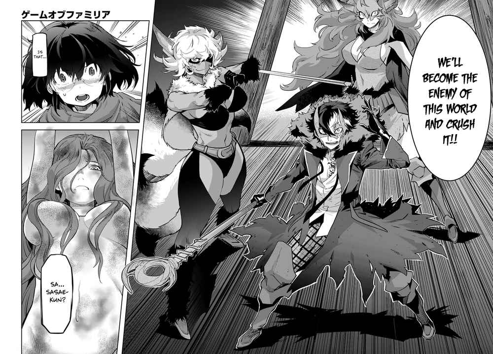 Page 29 Chapter 44 Game of Familia: Kazoku Senki