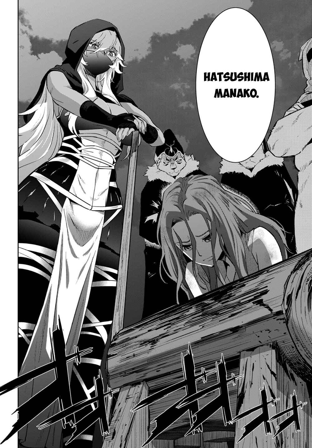 Page 3 Chapter 44 Game of Familia: Kazoku Senki